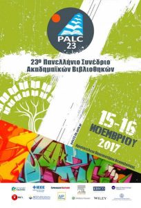 23rd Panhellenic Conference of Academic Libraries