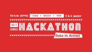 3rd Hackathon Serres