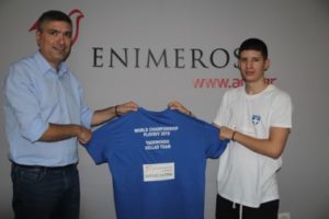 Proud sponsor of Hellenic Taekwon-Do ITF athletes 