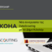 ILS Koha: νέα συνεργασία μεταξύ της DataScouting και του Δήμου Κιλελέρ
