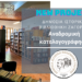 'Εργο αναδρομικής καταλογογράφησης στη Δημόσια Ιστορική Βιβλιοθήκη Ζαγοράς ανέλαβε η DataScouting