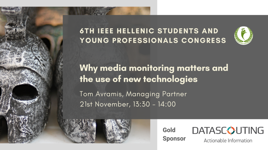 6th IEEE Hellenic Students and Young Professionals Congress_DataScouting Gold Sponsor