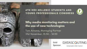 6TH IEEE HELLENIC SYP CONGRESS_DataScouting Gold Sponsor