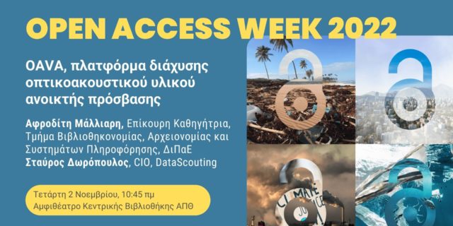 Το OAVA στο Open Access Week 2022_DataScouting