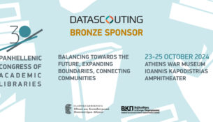 DataScouting_30th Panhellenic Congress of Academic Libraries: Bronze Sponsor and Exhibitor