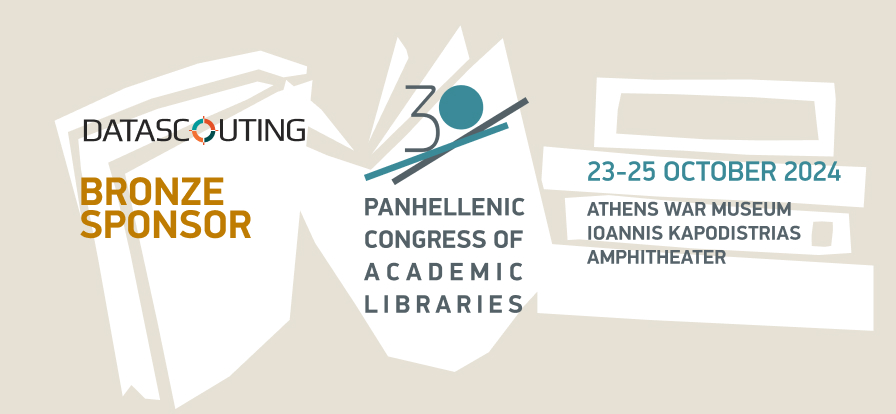 DataScouting_30th Panhellenic Congress of Academic Libraries: Bronze Sponsor and Exhibitor