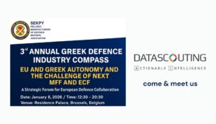 Η DataScouting στο 3ο Ετήσιο Greek Defence Industry Compass στις Βρυξέλλες
